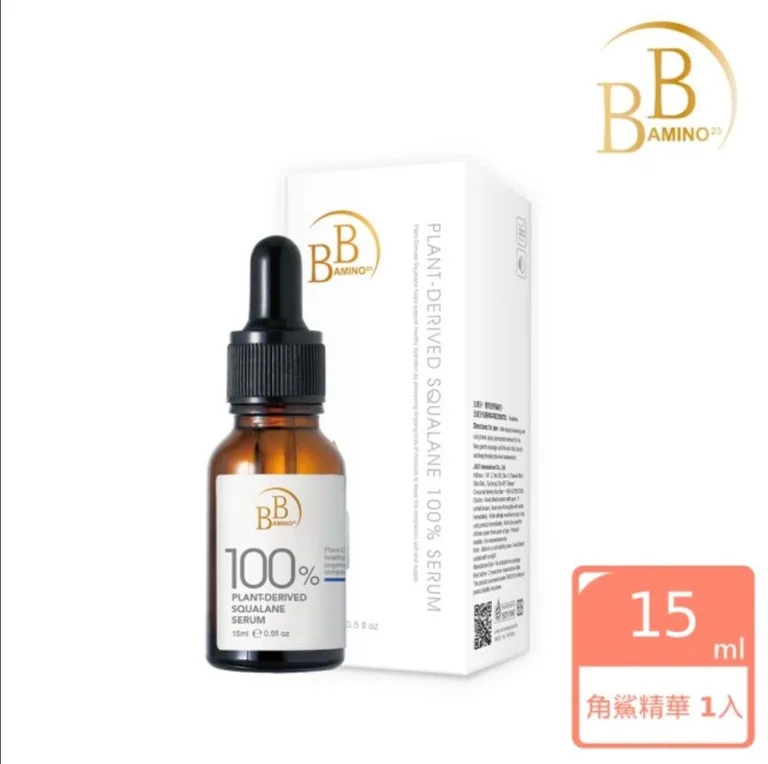 BB Amino 科研精華液 15ml 小樣瓶包裝 