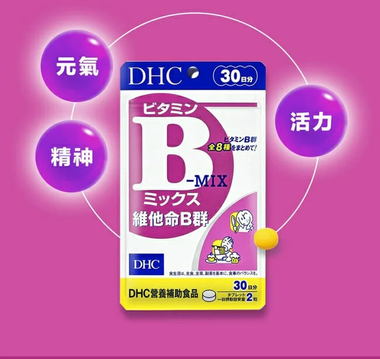 DHC B群 天然酵母B群 