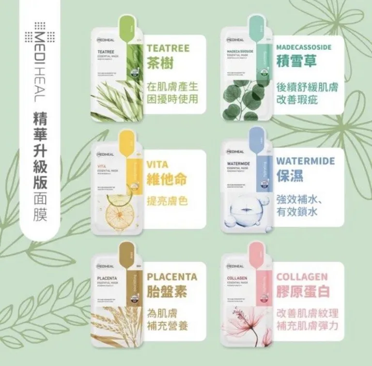 MediHeal 茶樹舒緩護理保濕導入精華面膜 MediHeal 積雪草舒緩精華面膜 