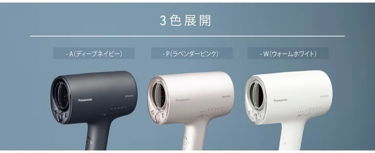 Panasonic吹風機 EH-NA0J 